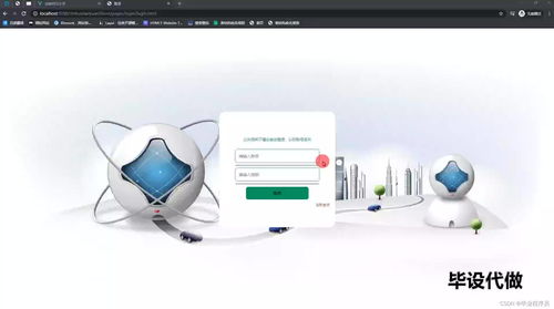 SpringBoot基于個(gè)性化定制的智慧校園管理系統(tǒng)設(shè)計(jì)與開(kāi)發(fā) 系統(tǒng)軟件定制開(kāi)發(fā)