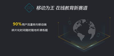 鼎維智慧教育 專業(yè)教育軟件定制與小程序開發(fā)解決方案